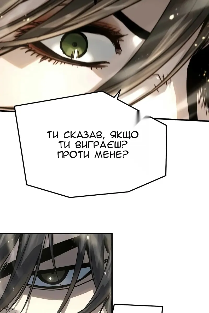 Сторінка 107