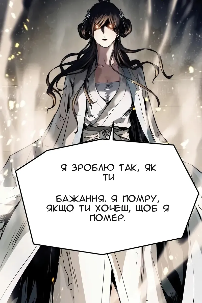 Сторінка 109