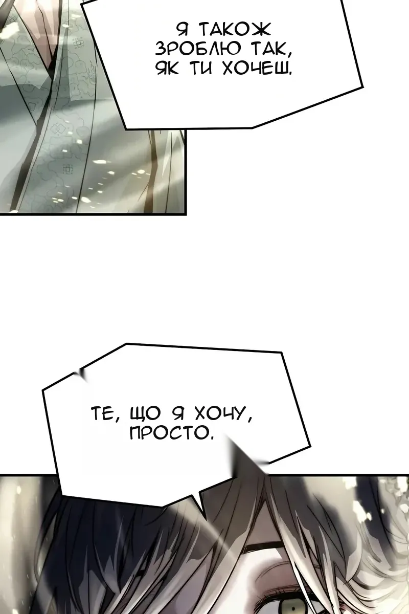 Сторінка 114