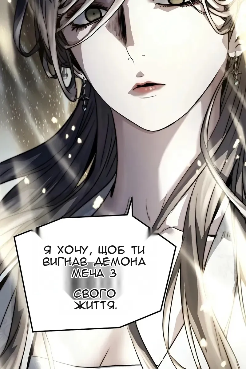 Сторінка 115