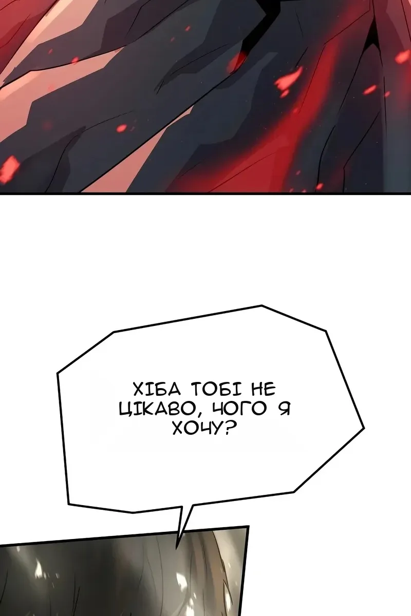 Сторінка 119