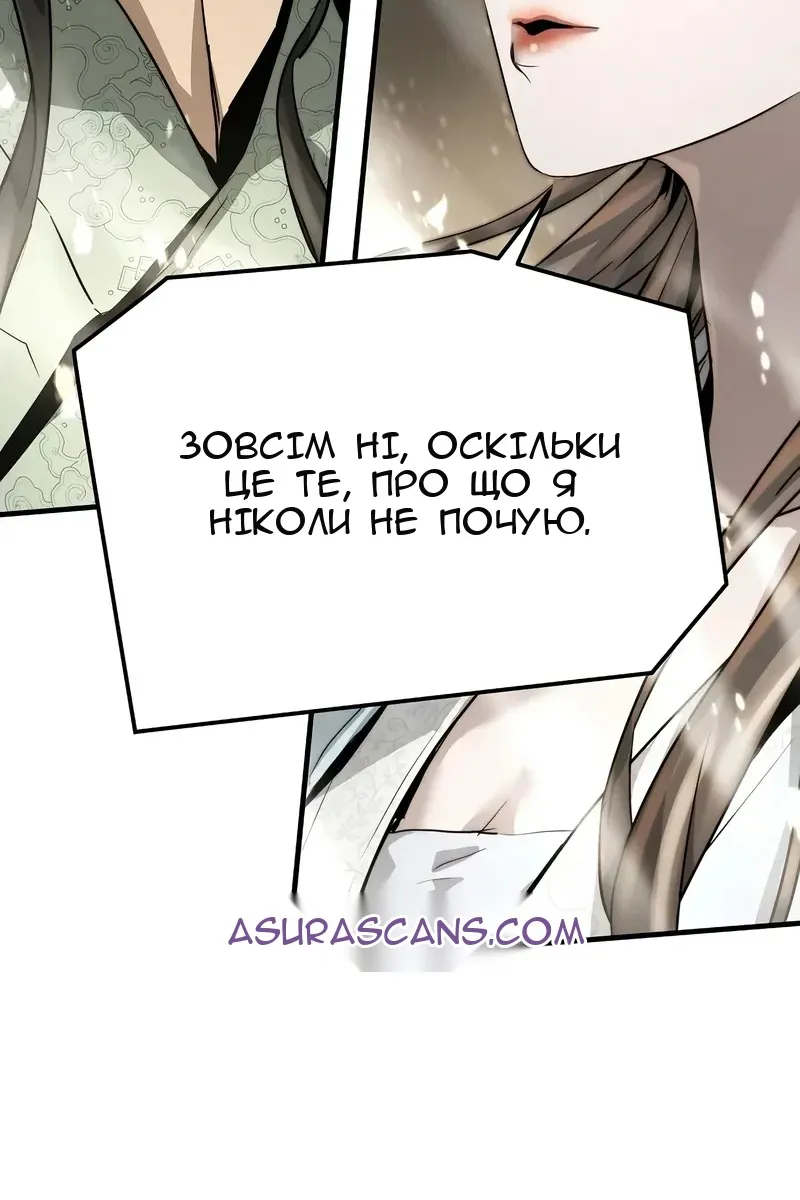 Сторінка 121