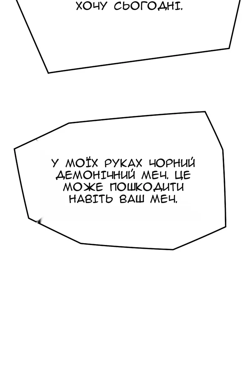 Сторінка 123