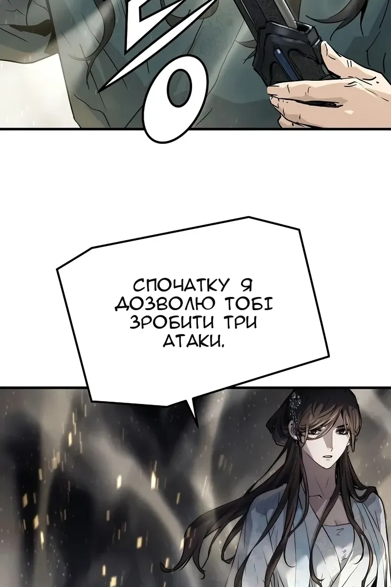Сторінка 125