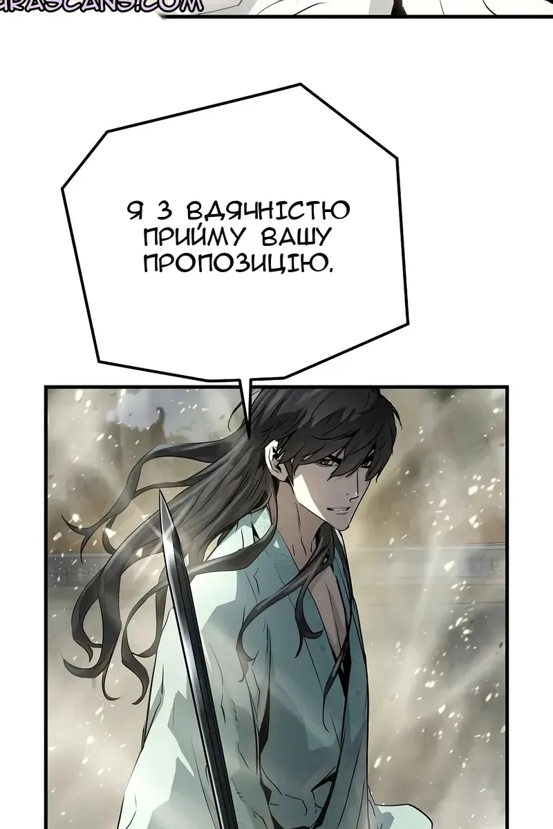 Сторінка 127