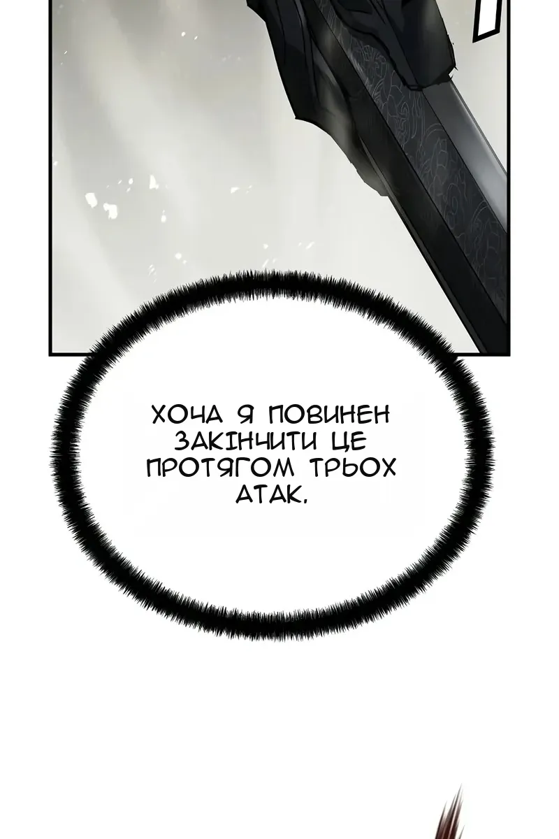 Сторінка 130