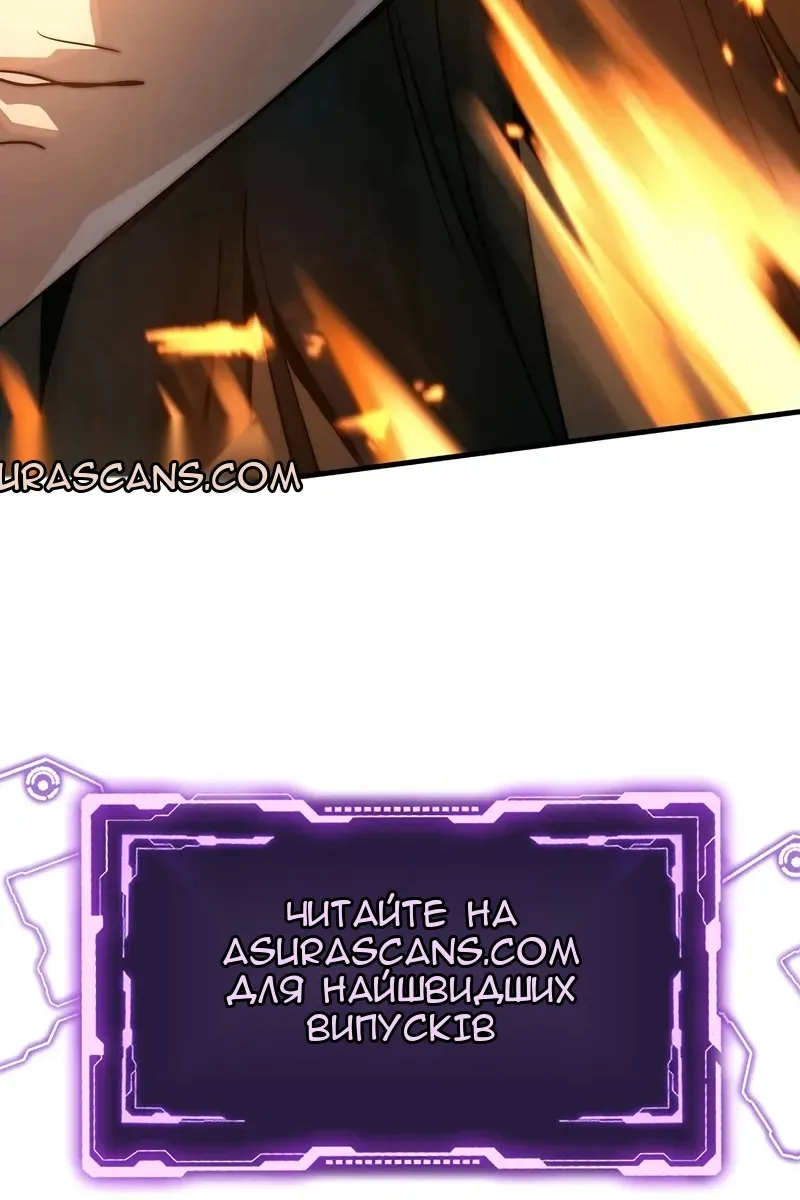Сторінка 145