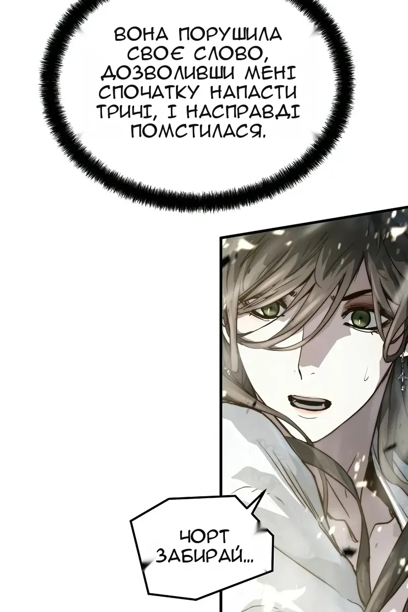 Сторінка 47