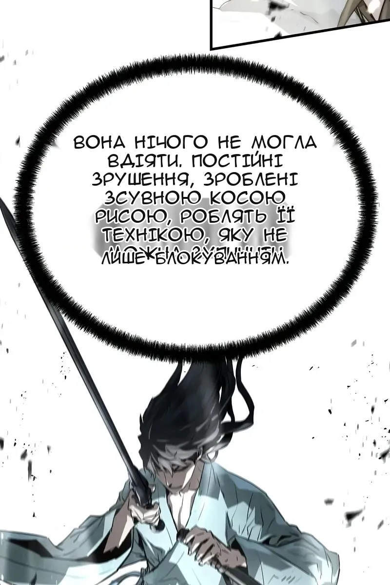 Сторінка 48