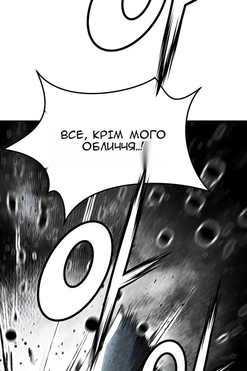 Сторінка 68