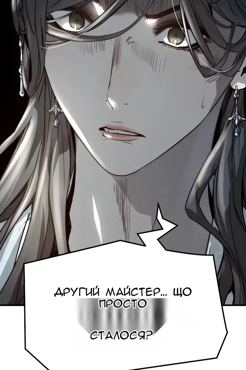 Сторінка 77