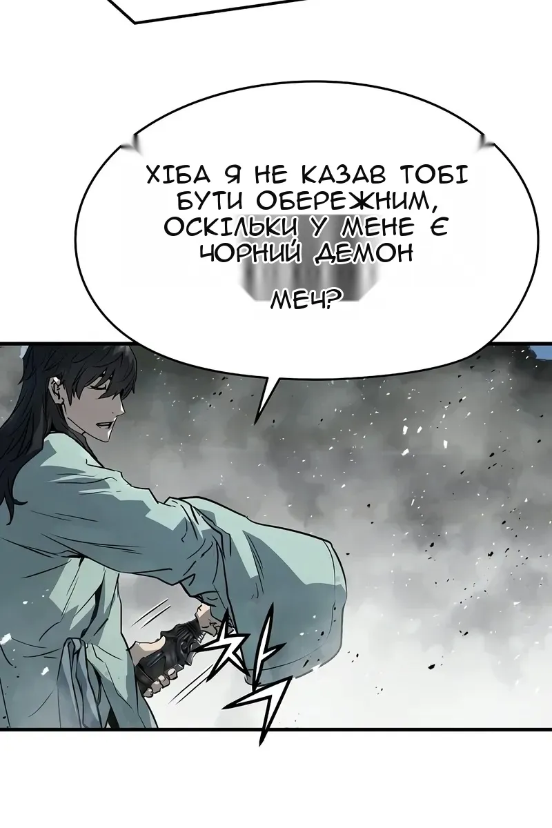 Сторінка 78