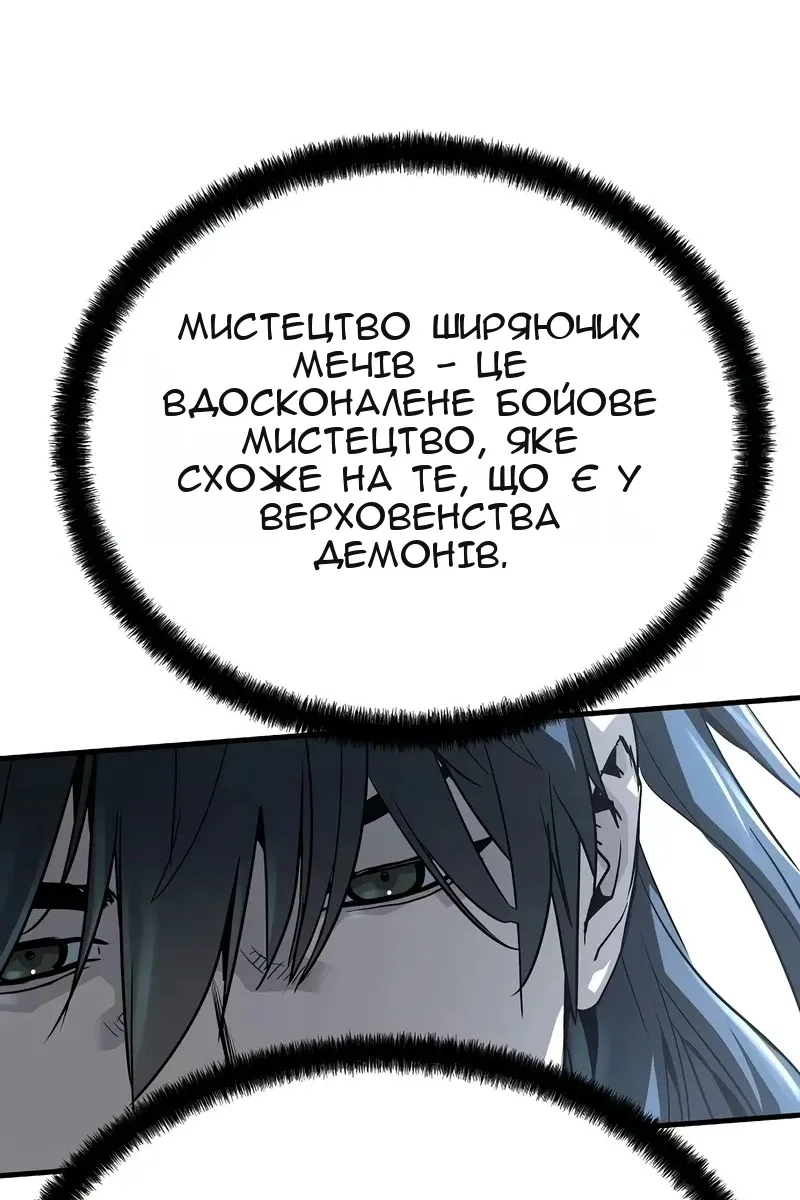 Сторінка 83
