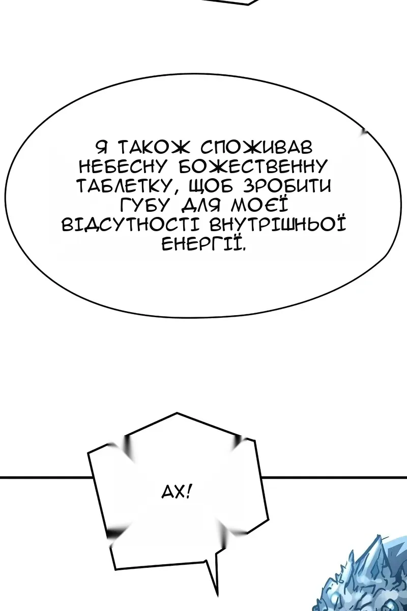 Сторінка 86