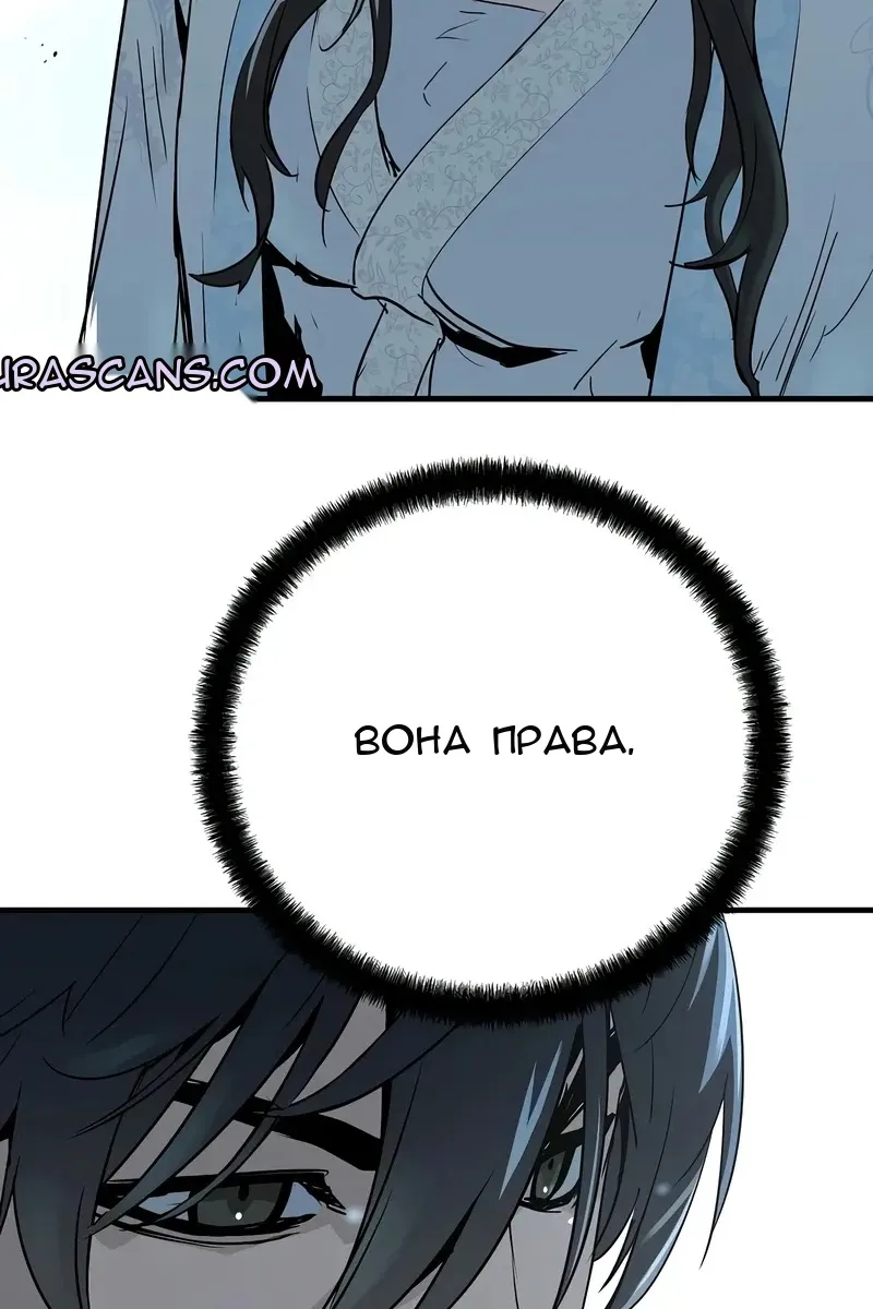 Сторінка 91