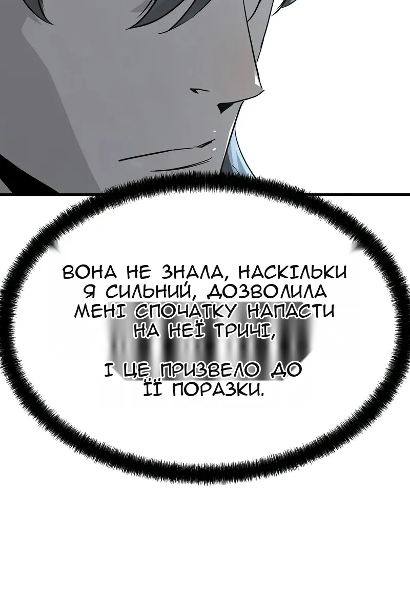 Сторінка 92