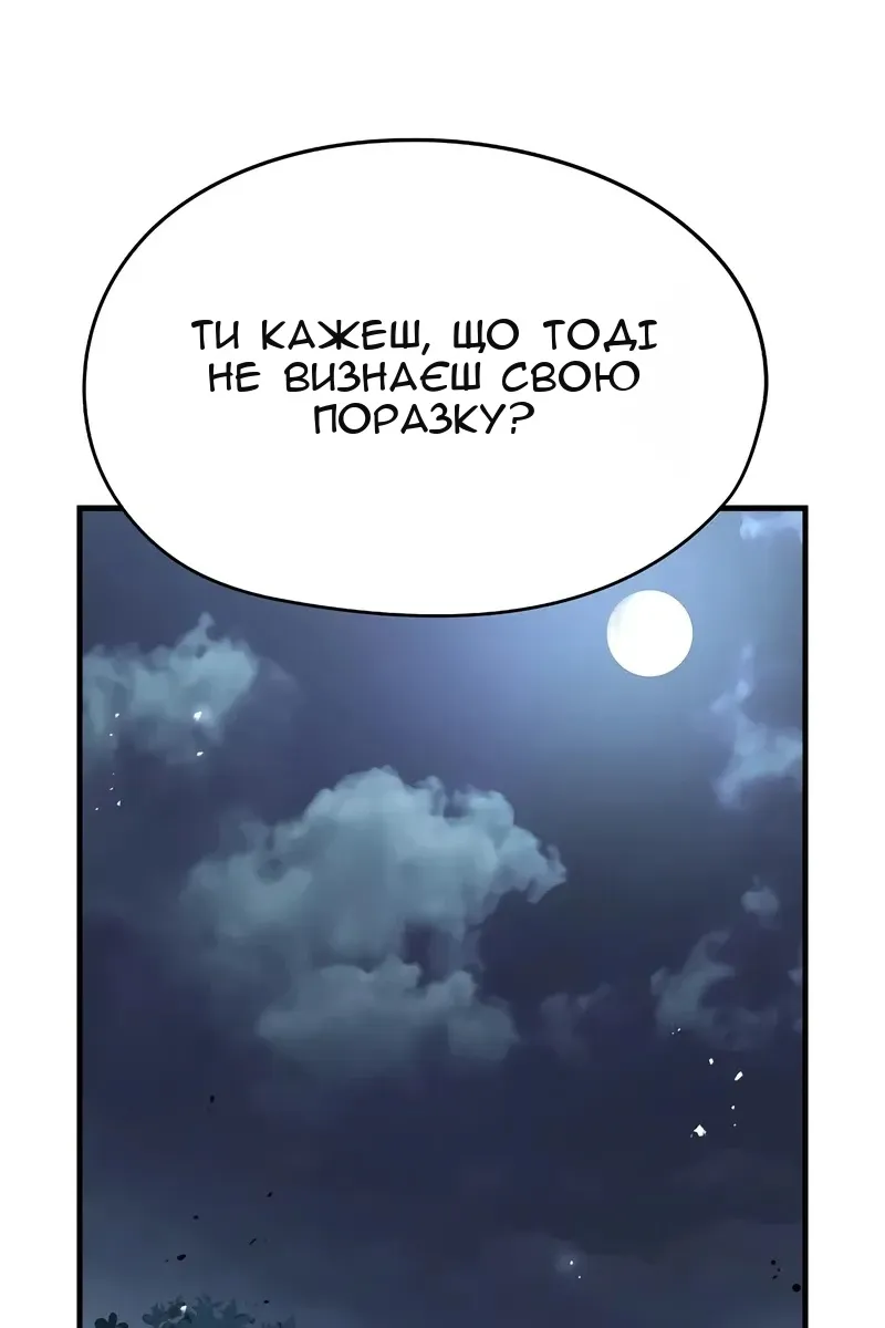 Сторінка 93