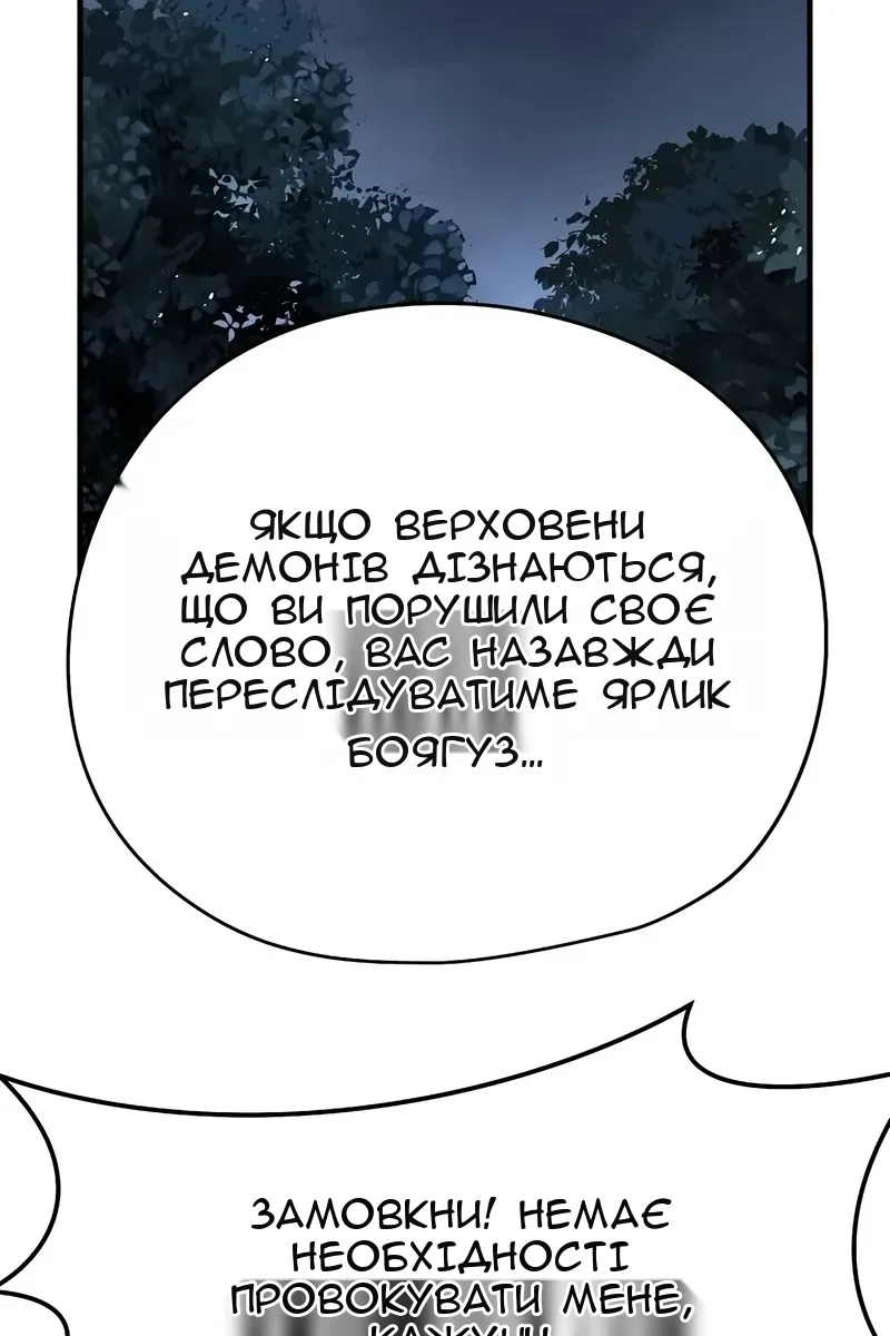 Сторінка 94