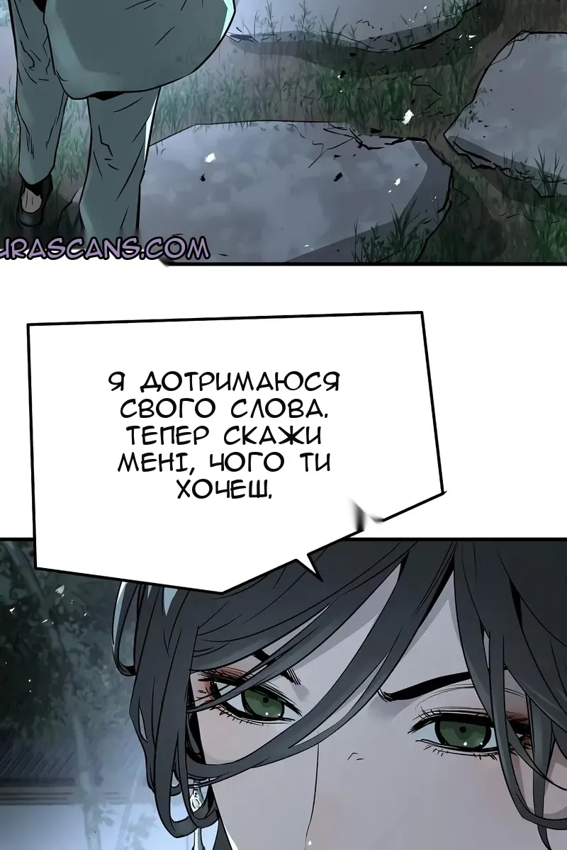 Сторінка 96