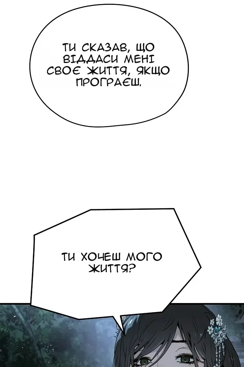Сторінка 98