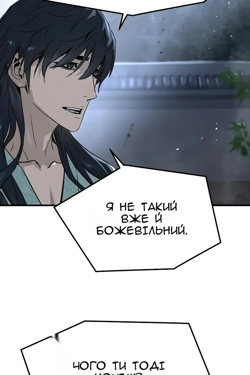 Сторінка 100
