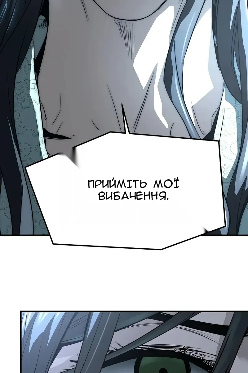 Сторінка 103