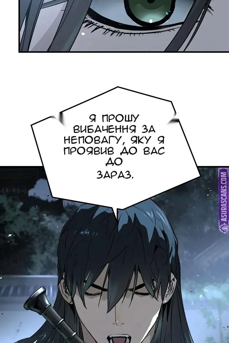 Сторінка 104