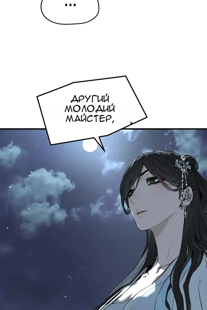Сторінка 107