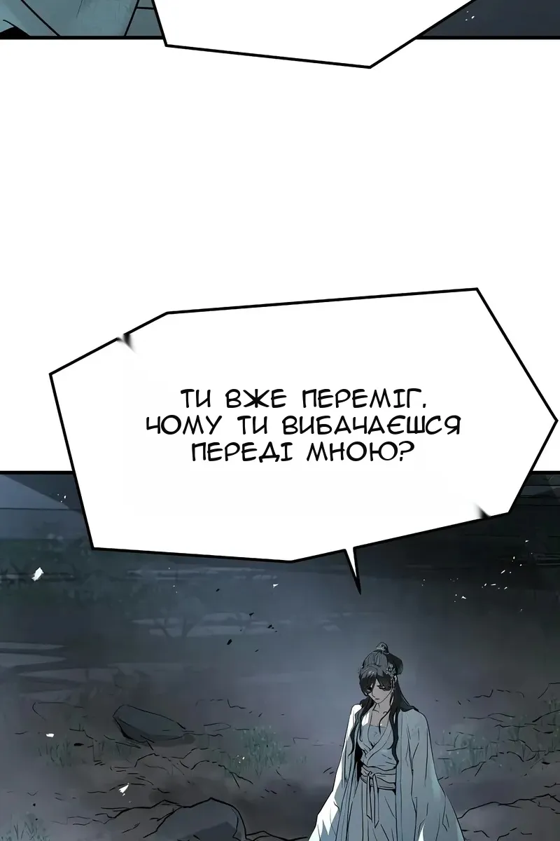 Сторінка 110