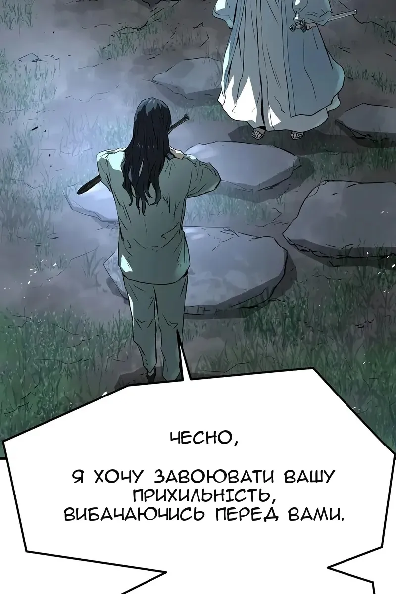 Сторінка 111