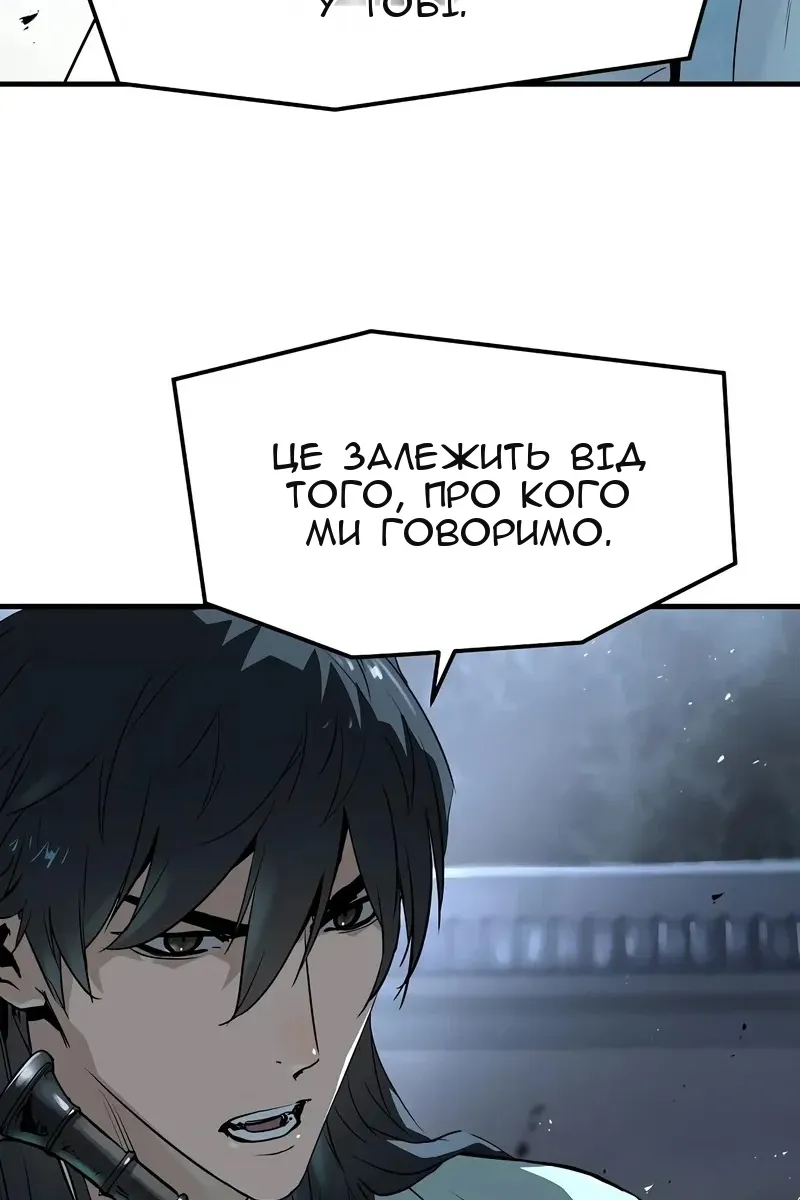 Сторінка 114