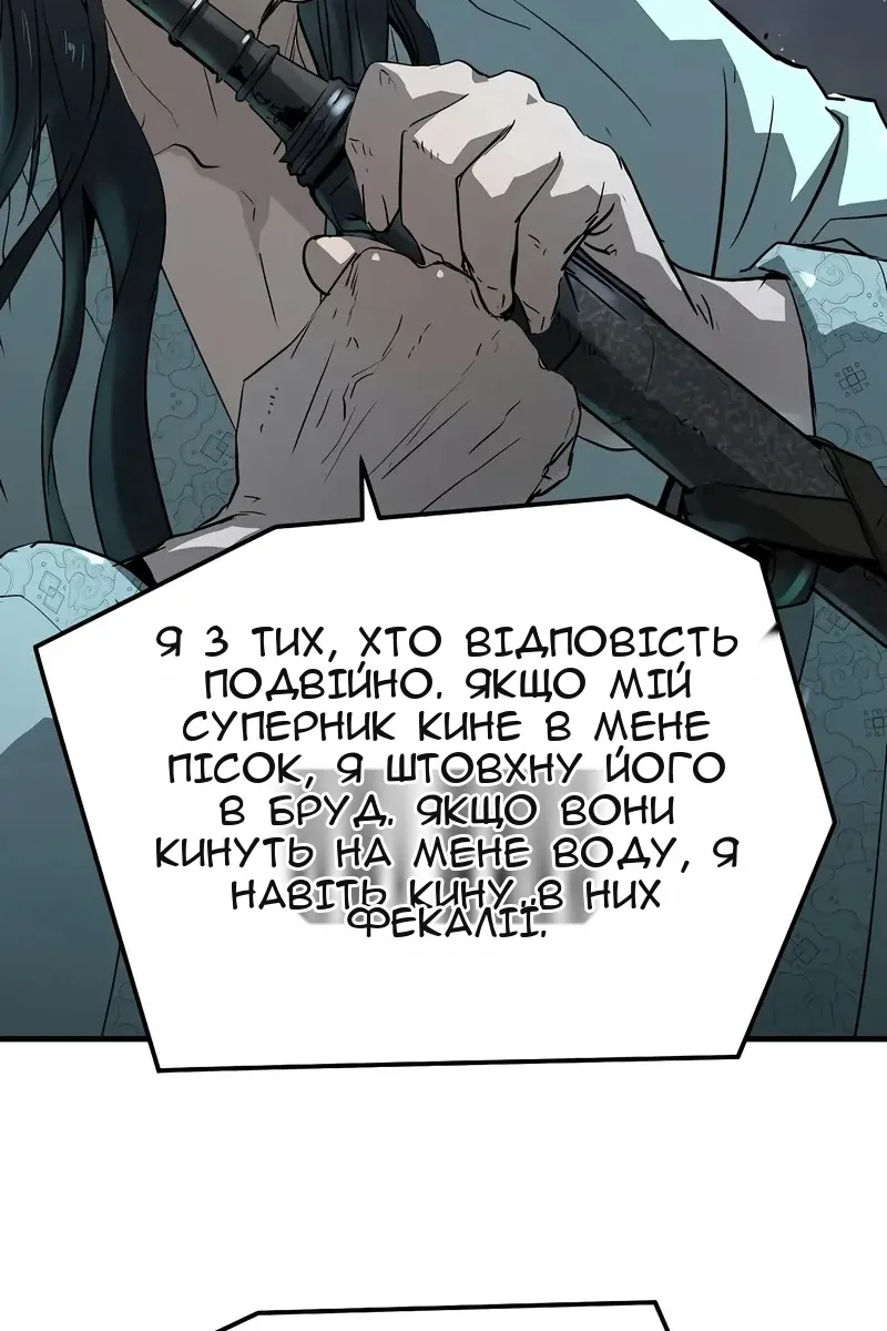 Сторінка 115