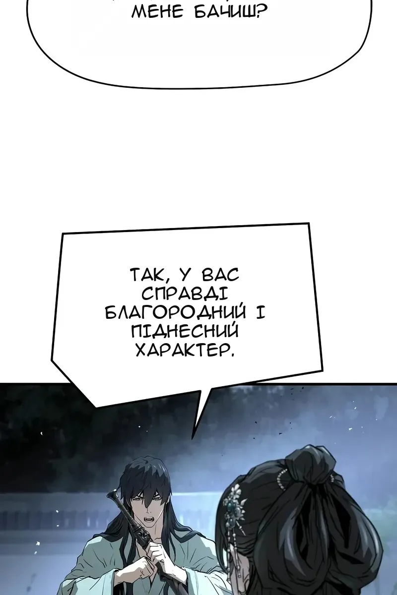 Сторінка 120