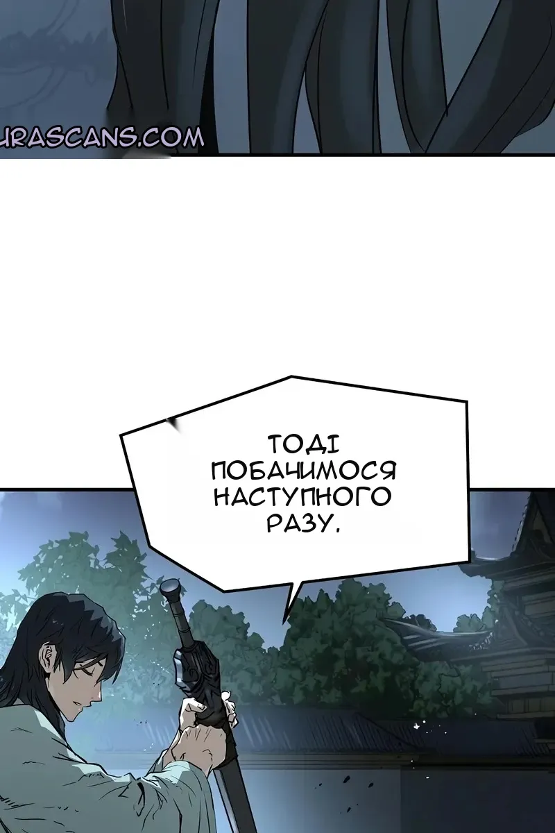 Сторінка 123