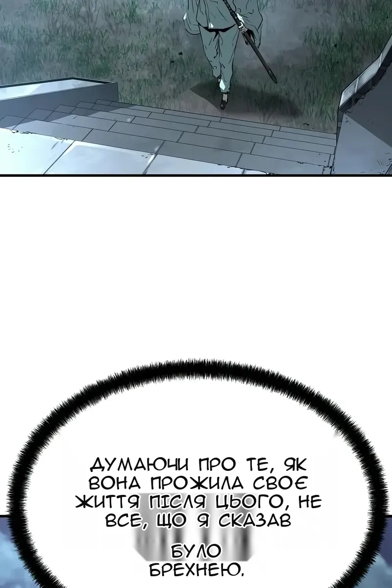 Сторінка 125