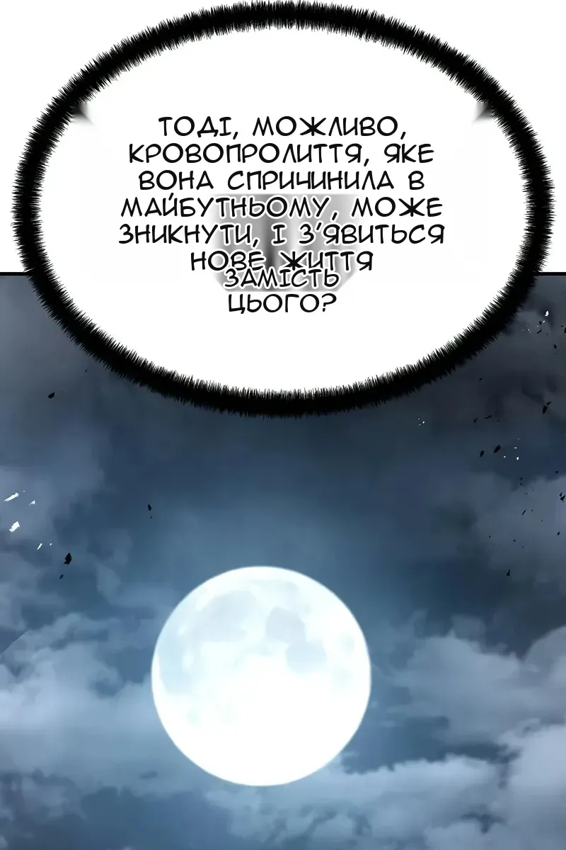 Сторінка 130