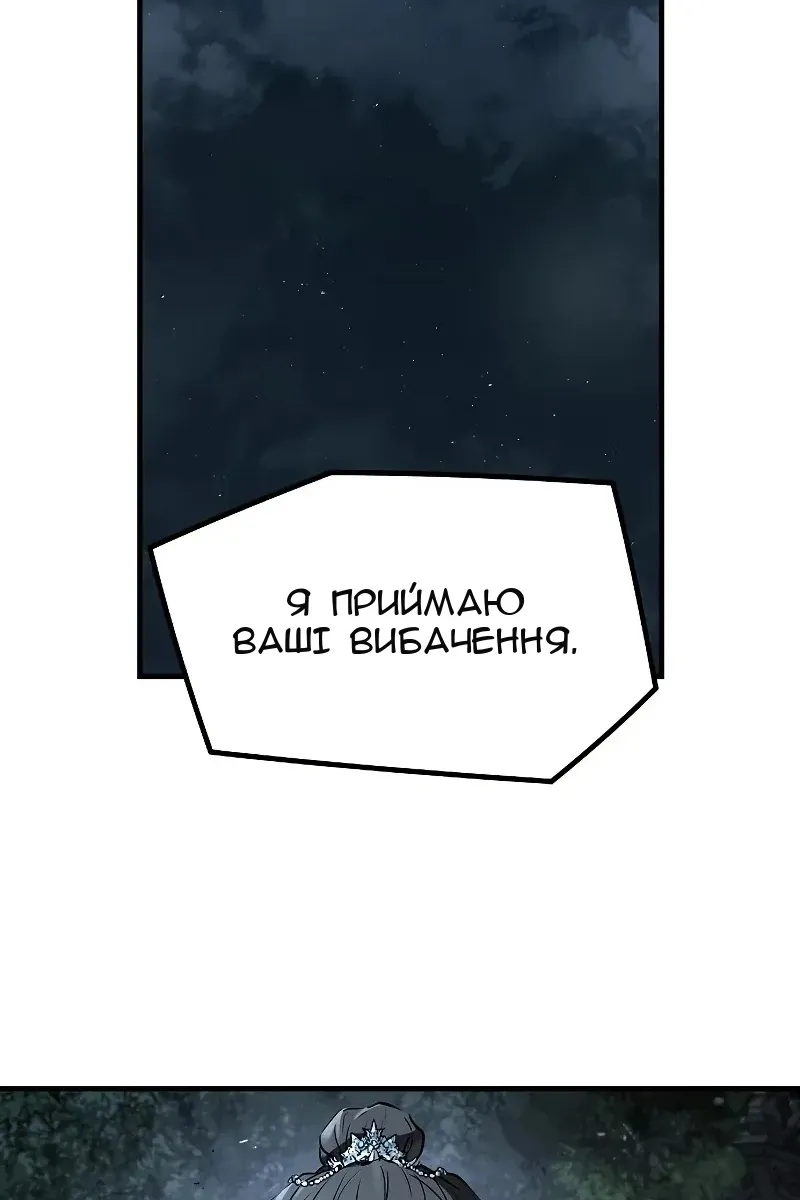 Сторінка 5
