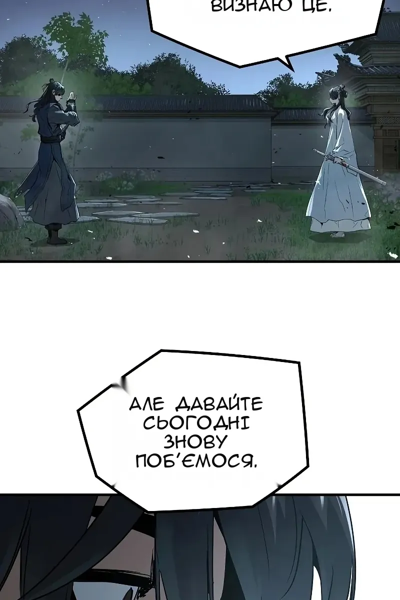 Сторінка 9