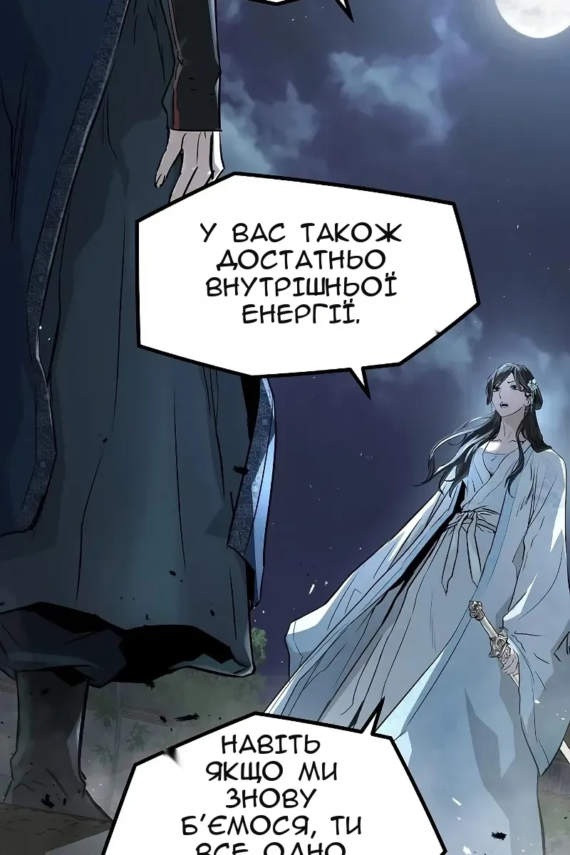 Сторінка 14