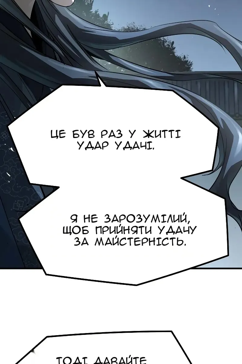 Сторінка 16