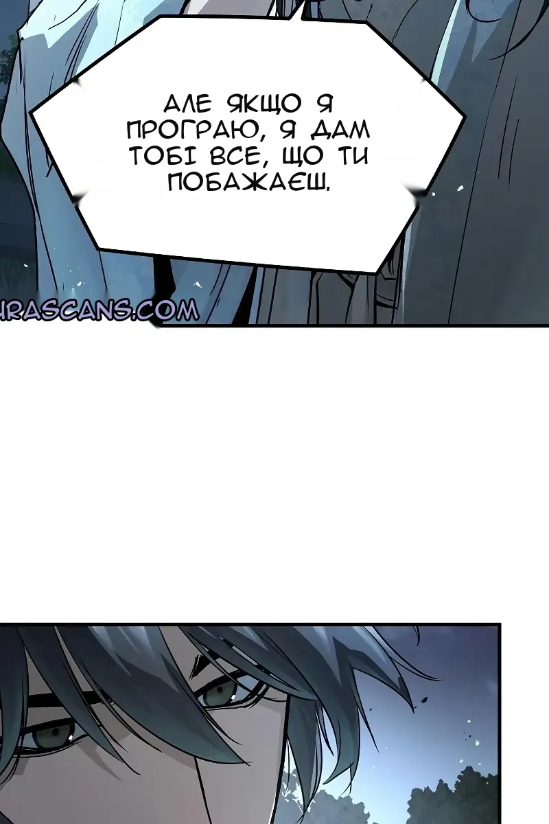Сторінка 18
