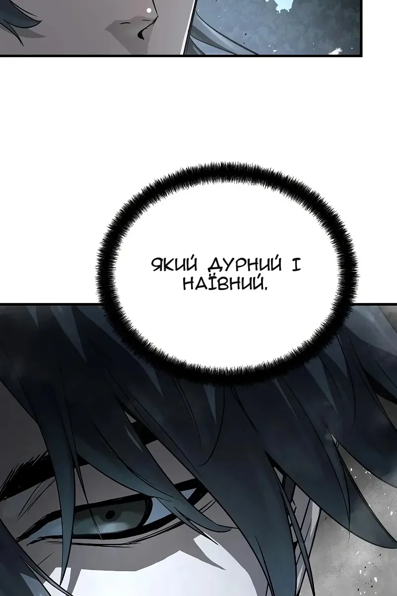 Сторінка 19