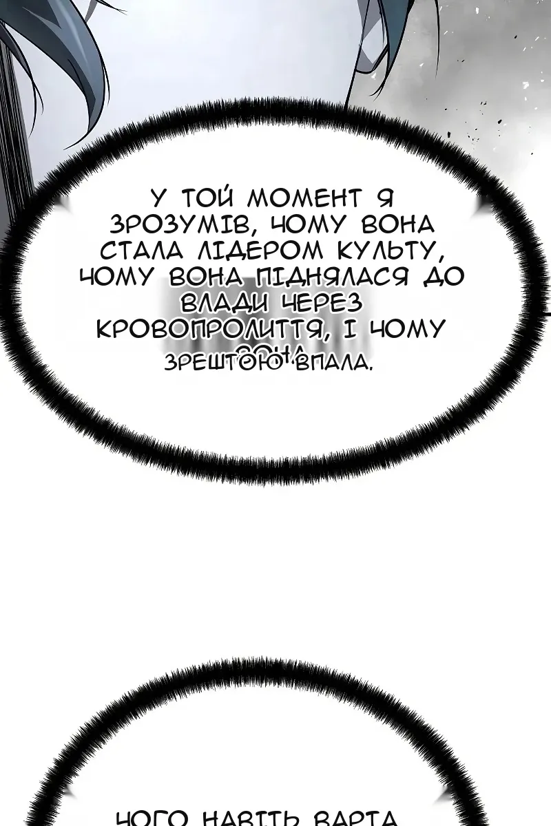 Сторінка 20