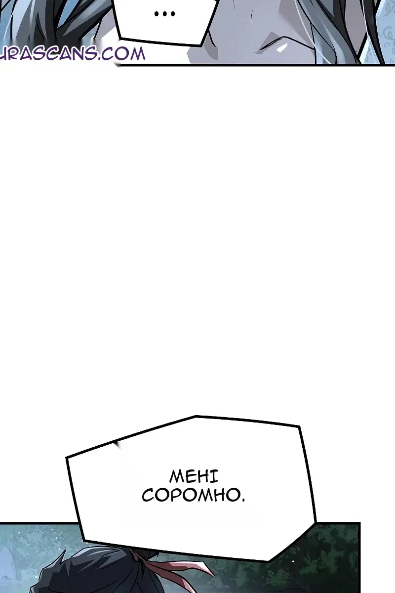 Сторінка 24