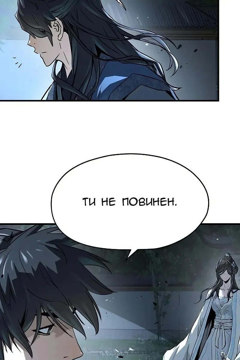 Сторінка 25