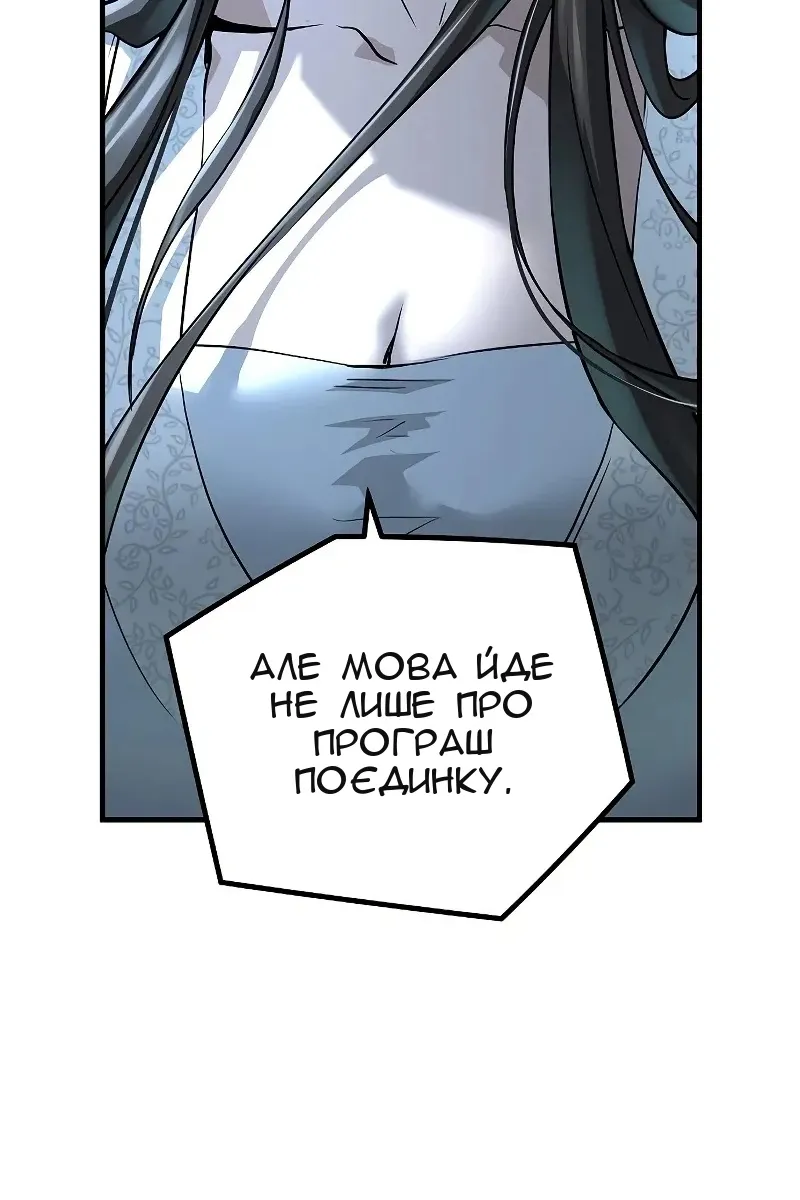 Сторінка 27