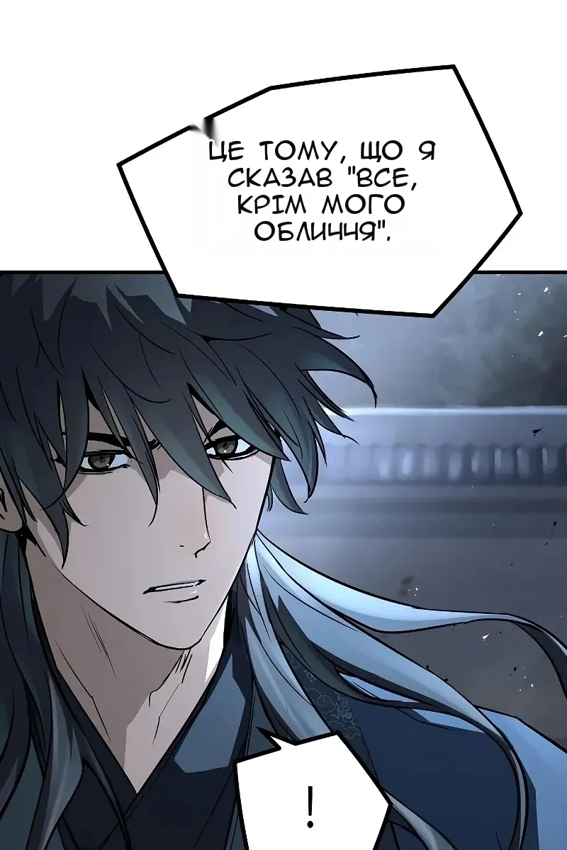 Сторінка 28