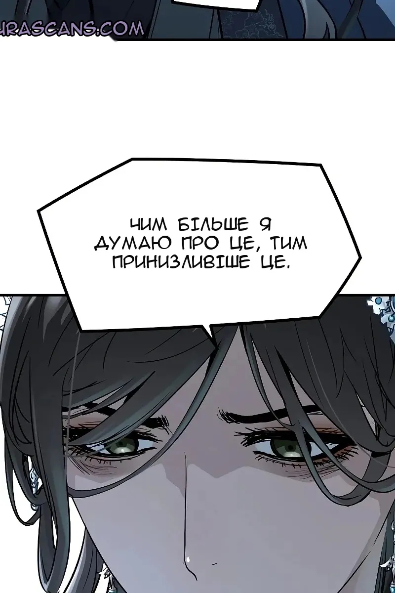 Сторінка 29