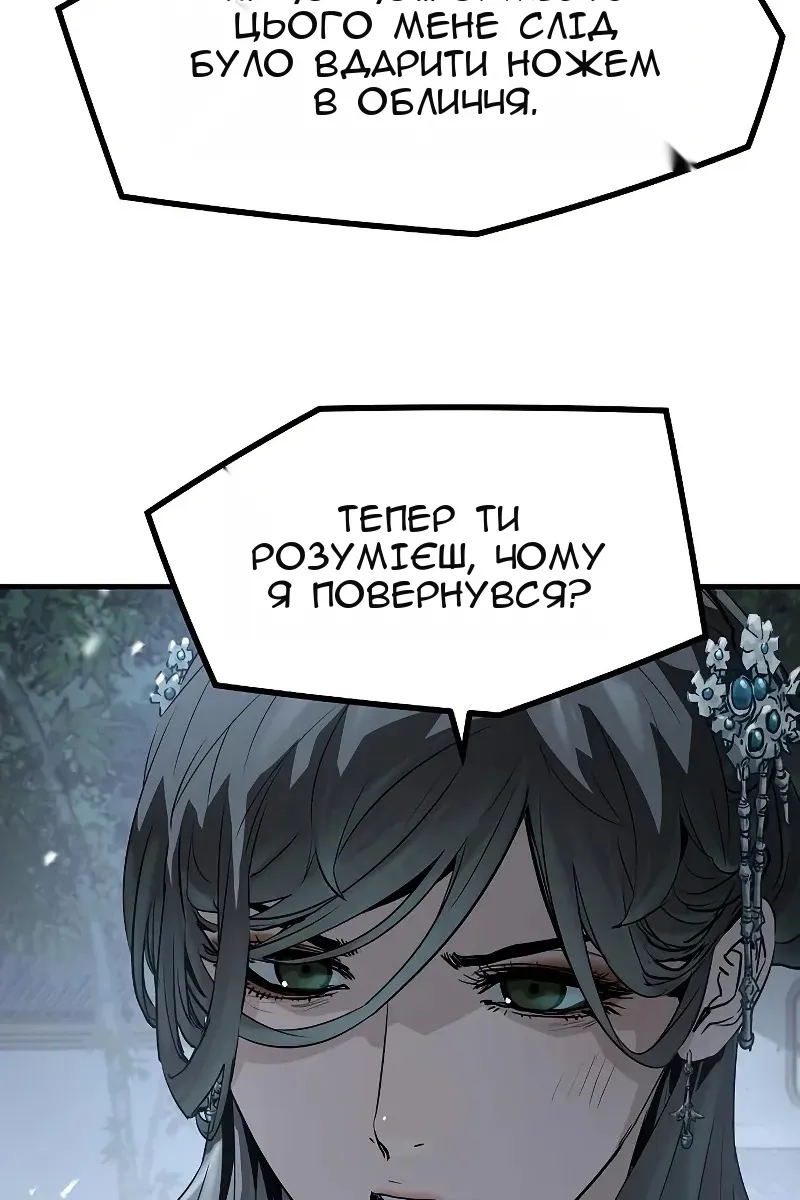 Сторінка 34