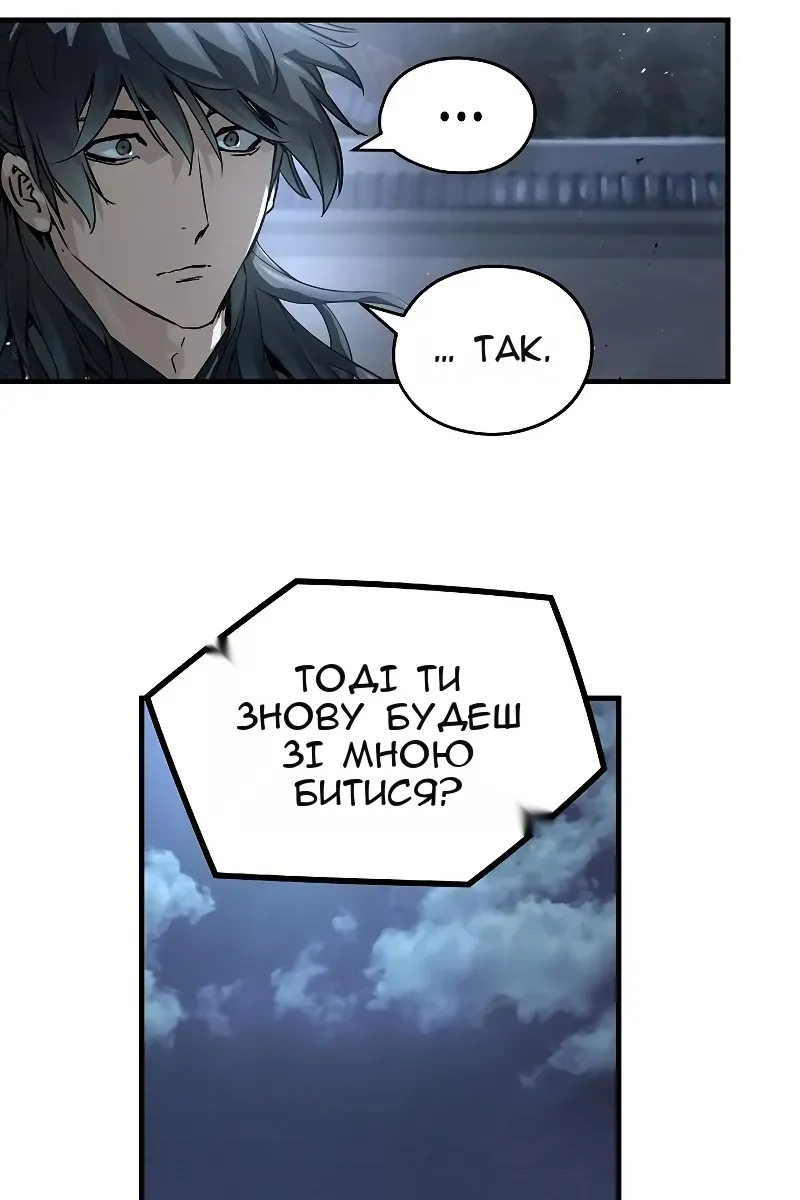 Сторінка 36